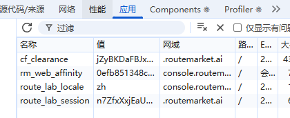 RouteMarket 登录页面示意